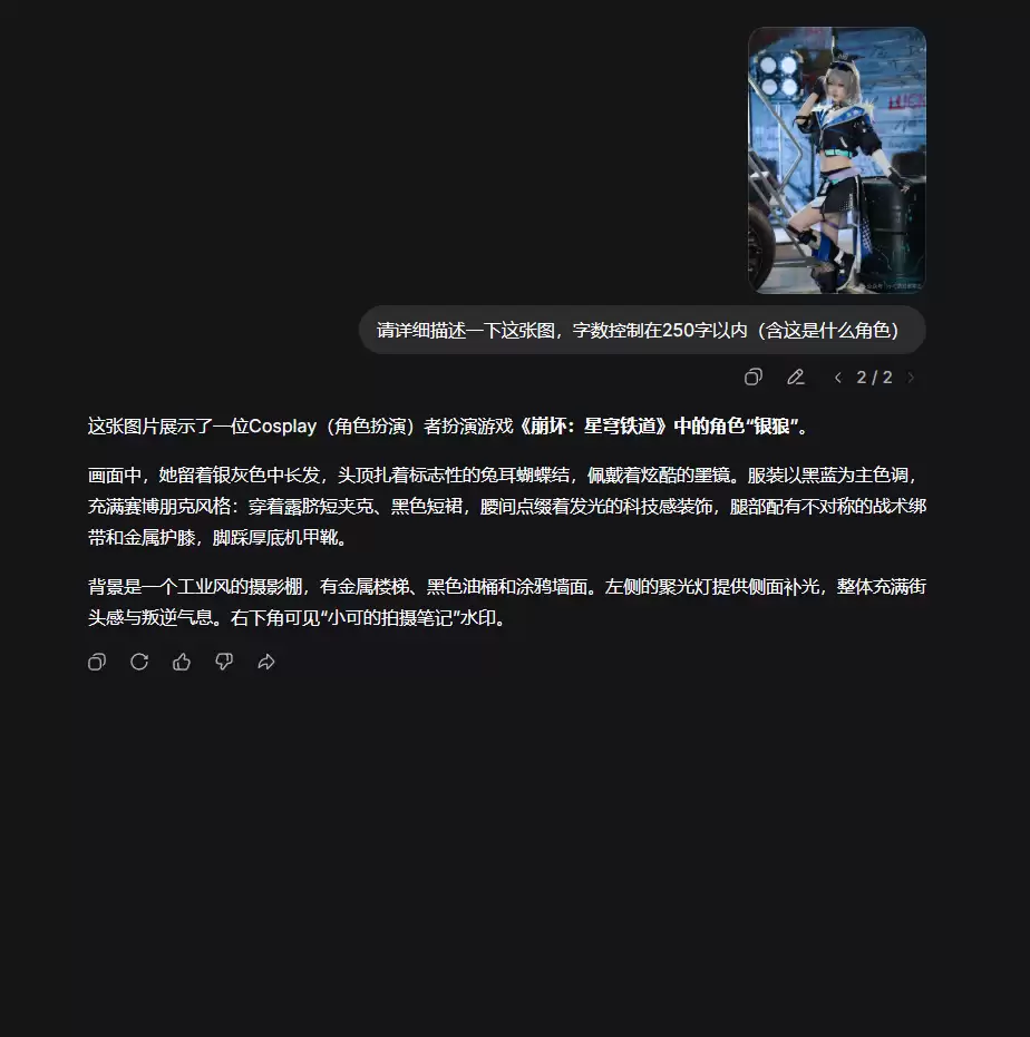 突发！DeepSeek“开眼”，AI圈一夜腥风血雨