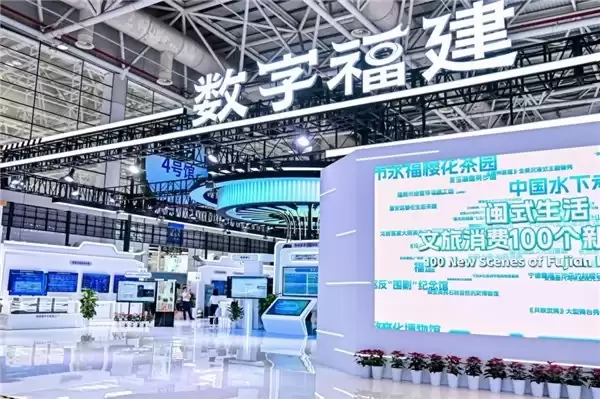 罗振宇同款来了，美图影像生产力产品亮相第九届数字中国峰会