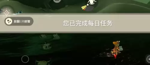 掀翻五只螃蟹