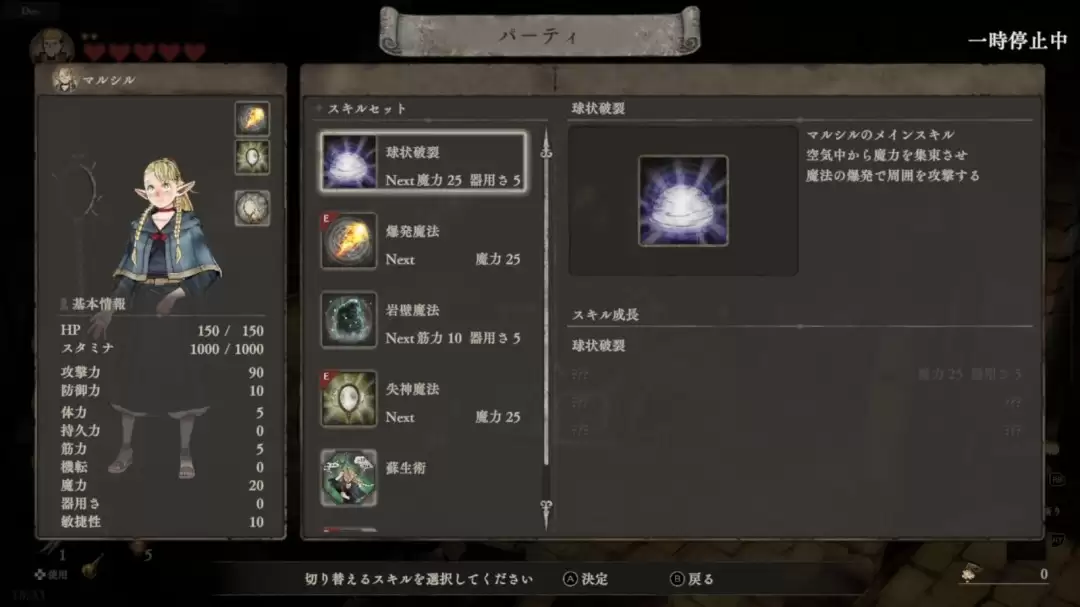 《迷宫饭》终于要出游戏了？早期原型泄露 生存+烹饪+地牢探索