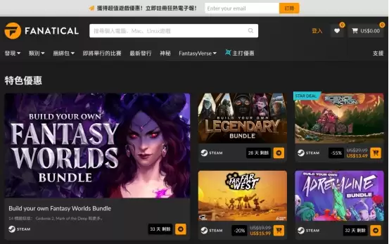 Steam玩家省钱指南:五个真入库低价平台,亲测靠谱
