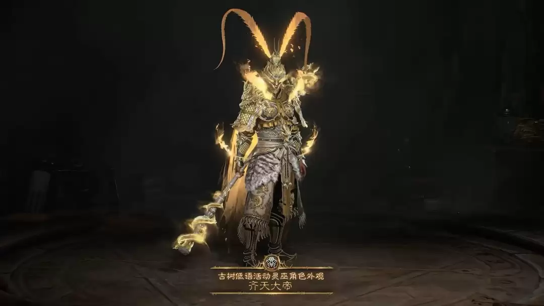免费领取开启！《暗黑破坏神4》