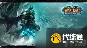 魔兽世界龙眠联军声望如何提升