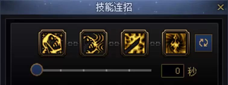 DNF鬼泣一键连招技能推荐