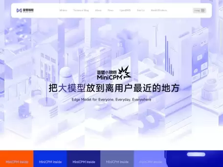 面壁智能-面壁智能依托在自然语言处理方面的前沿技术