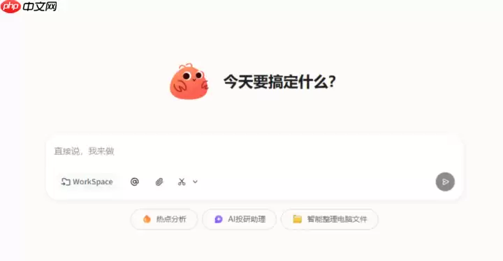 ToClaw复杂任务拆解:分步引导AI完成高难度工作