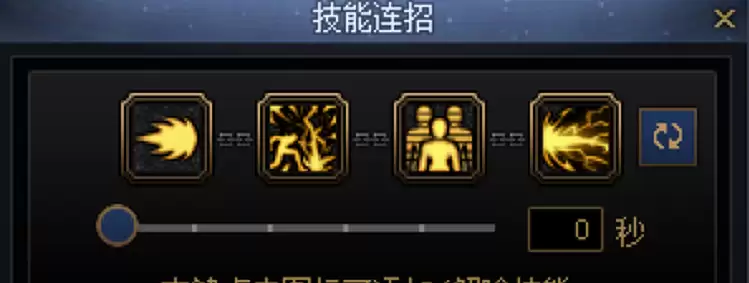 DNF男气功一键连招技能推荐