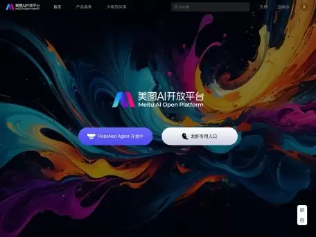 MiracleVision奇想智能-一款懂美学的AI视觉大模型
