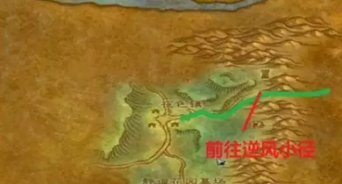 魔兽世界卡拉赞前往路线4 魔兽世界卡拉赞前往路线4