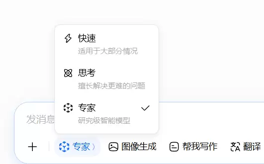 豆包付费登热搜第一！官方回应：将在免费模式外新增付费订阅 主打生产力场景