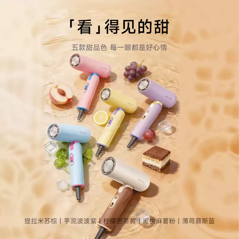 追觅推出Pocket P10 Cake吹风机：11万转/分高速马达，599.9元