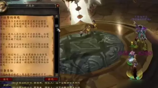 魔兽世界klz开门任务完成攻略1