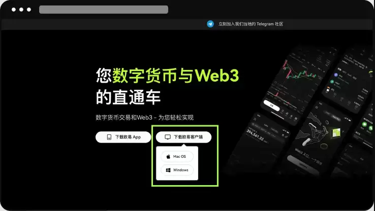 欧易okx交易平台iOS/Android/PC三端官网下载链接步骤图解 - php中文网