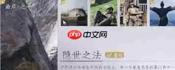燕云十六声金沙川见闻任务怎么完成