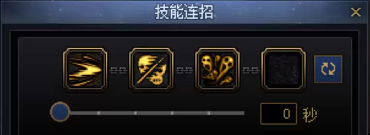 DNF鬼泣一键连招技能推荐