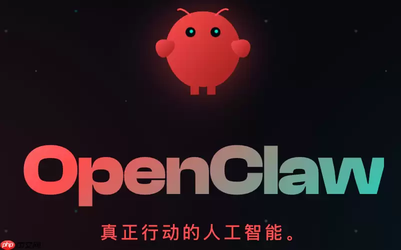 解决端口冲突难题:修改openclaw默认端口与防火墙配置详解