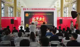 第二十七届中国国际照相机械影像器材与技术博览会 5月15日北京盛大启幕