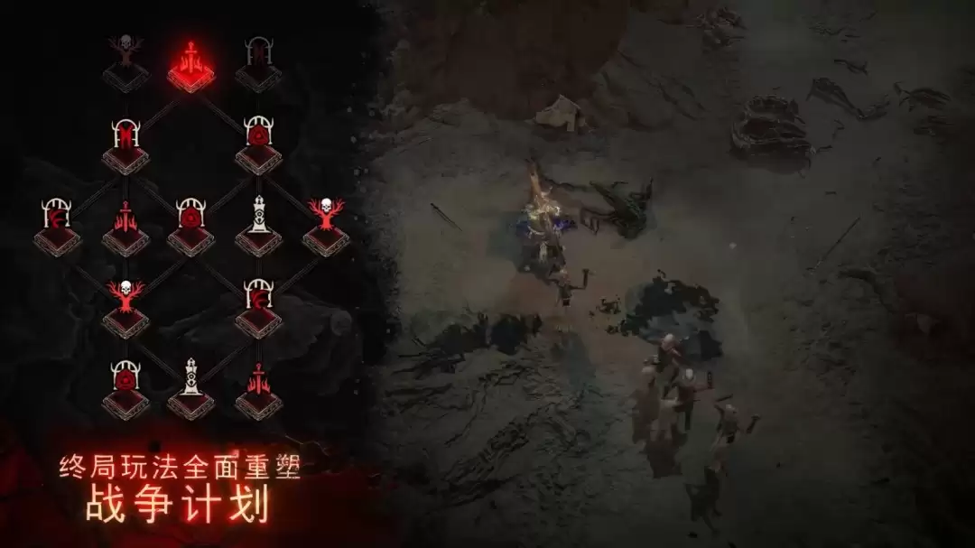 《暗黑破坏神4：憎恨之王》发售预告片公布 核心机制大改 双新职业登场