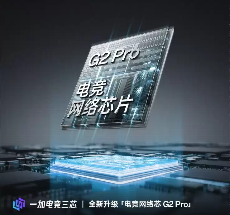 一加 Ace 6 至尊版配置汇总:天玑9500+「灵犀触控芯」,打造触控体验巅峰
