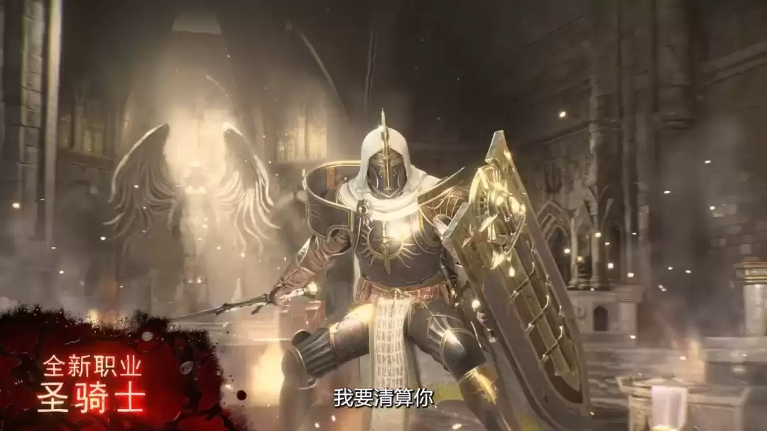 《暗黑破坏神4：憎恨之王》发售预告片公布 核心机制大改 双新职业登场