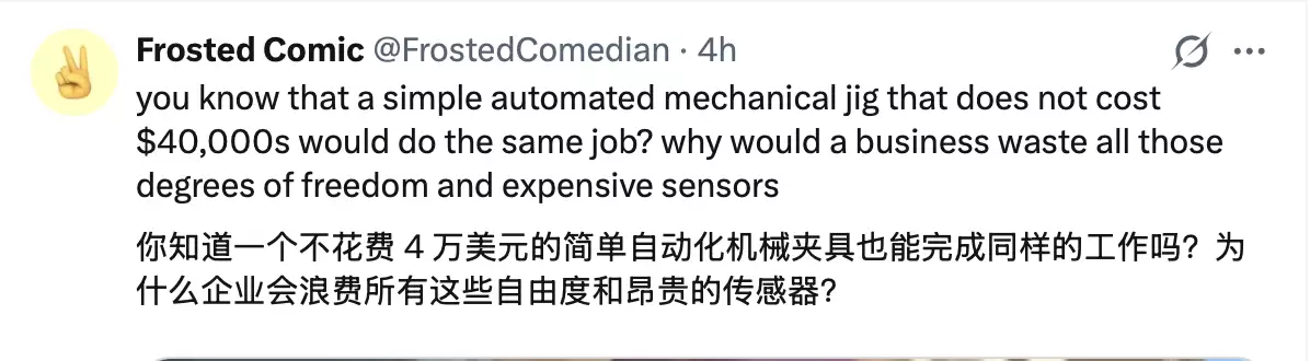 Figure机器人直播干活一整天，效果越惊艳，质疑越凶猛