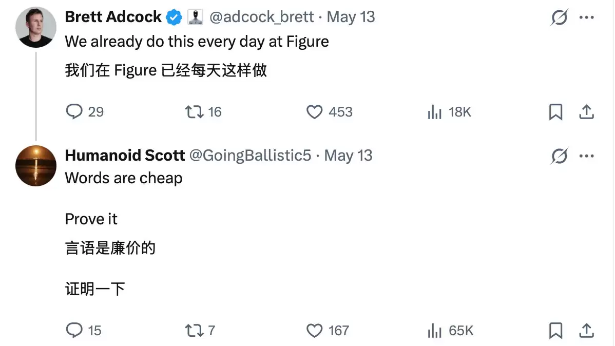 Figure机器人直播干活一整天，效果越惊艳，质疑越凶猛
