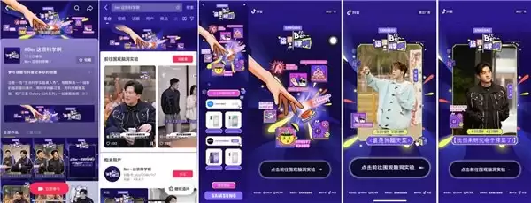 用生活的体验做科学的内容，科技类品牌在这里找到新的表达路径