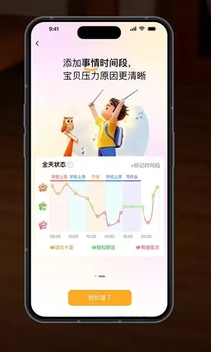 行业最强旗舰小天才电话手表 Z12 发布，再次定义新标杆