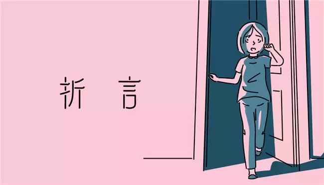 互动视觉小说《折言》销量破10万！即将登移动端及NS2！