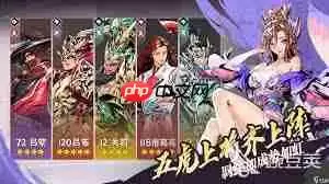 雄心之上美人如何养成-雄心之上美人养成方法