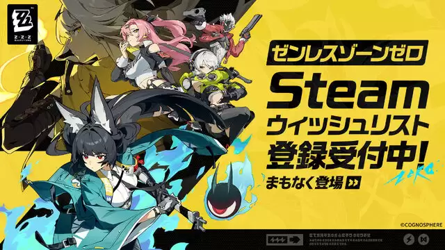 《绝区零》2.8更新5月6日上线 新故事特工登场
