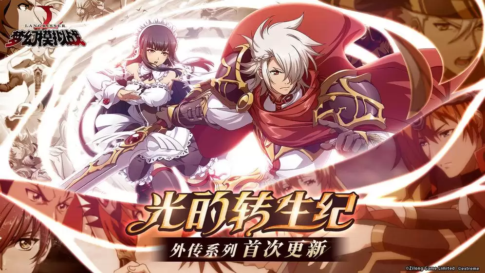 梦幻模拟战拂晓圣颂怎么通关