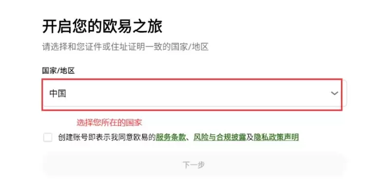 欧易okex交易所官网入口 欧易OKE最新v6.135.5APP安卓版下载 - php中文网