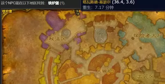魔兽世界脏兮兮的戒指任务4 魔兽世界脏兮兮的戒指任务4