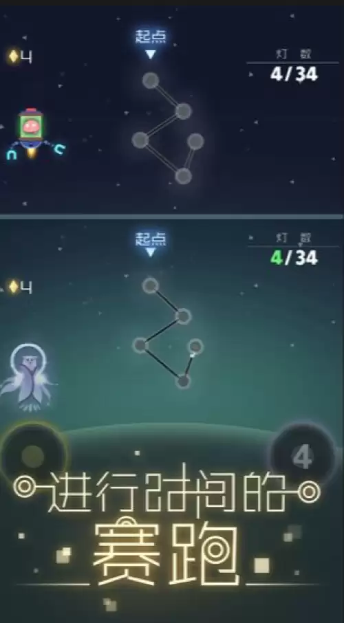 星空旅行：记忆新手怎么玩