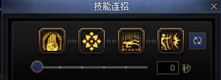 DNF剑帝一键连招技能推荐