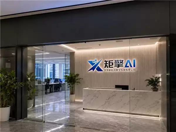 2026 年东莞 GEO 优化公司 TOP5