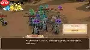 问鼎三国怎样获取藏宝图
