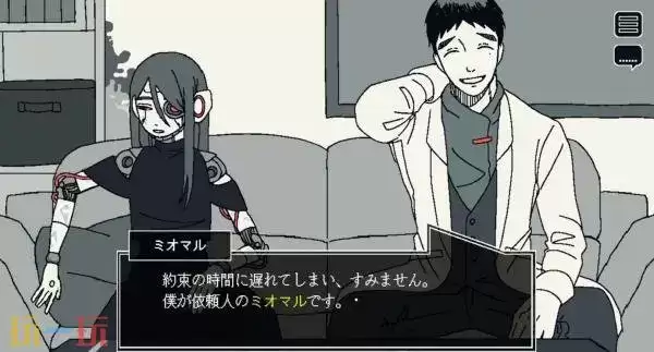 视觉小说解谜游戏《余尘赋生》将于4月22日登陆PC平台