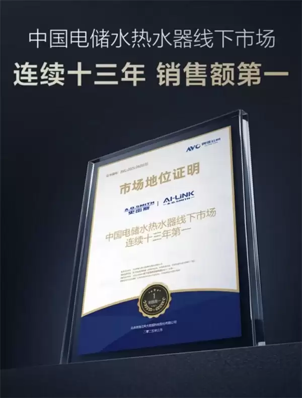 618 必看：智能恒温 + 防烫设计，这几款电热水器让老人孩子洗得更安心