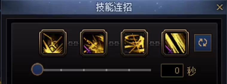 DNF刃影一键连招技能推荐