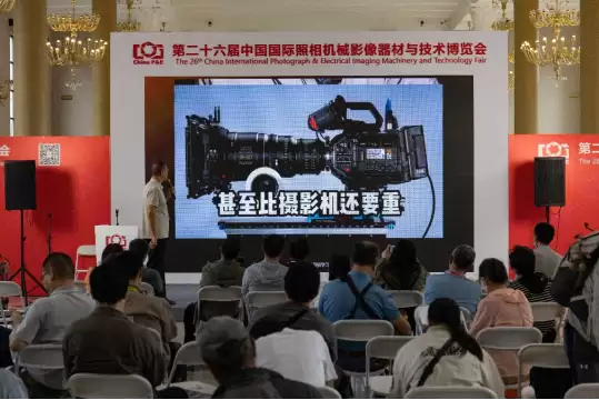 第二十七届中国国际照相机械影像器材与技术博览会 5月15日北京盛大启幕