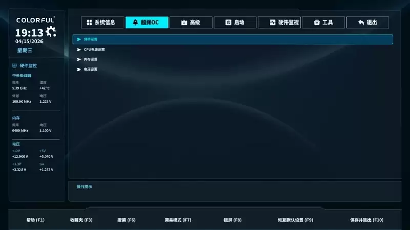 Wi-Fi 7 + 5G有线 九百元以下主板独一份！七彩虹战斧BATTLE-AX B860M-PLUS S WIFI7 V20超级黑刃评测
