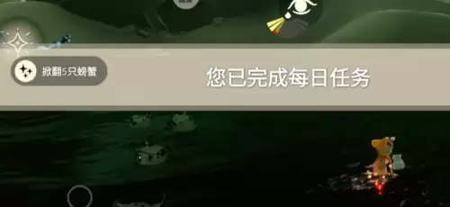 掀翻五只螃蟹