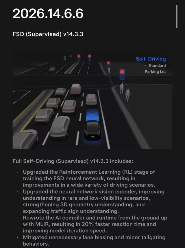 特斯拉推送FSD V14.3.3：智能召唤最高时速提升至13公里/小时