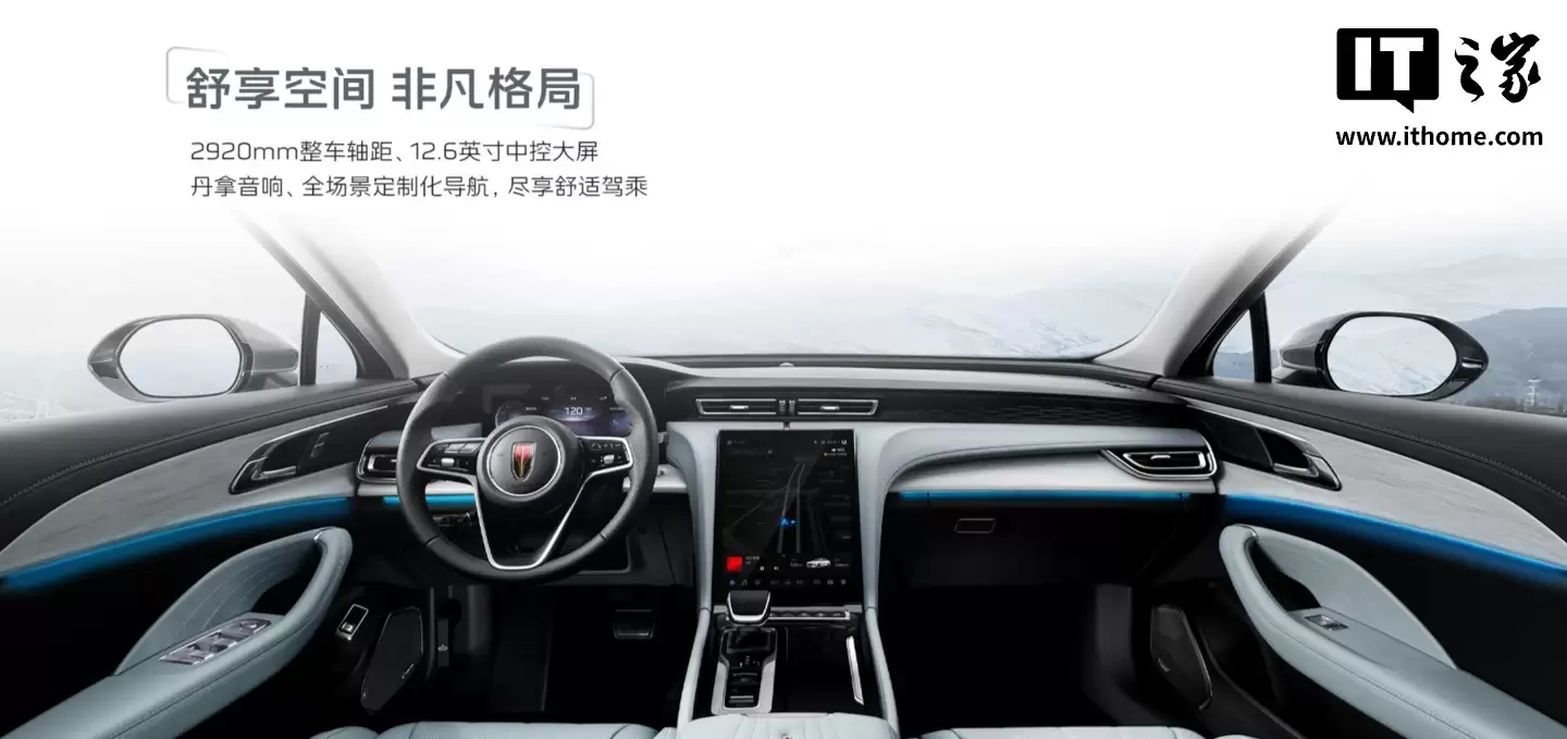 2026款一汽红旗H5轿车官图发布：前后灯组细节调整，5月20日上市