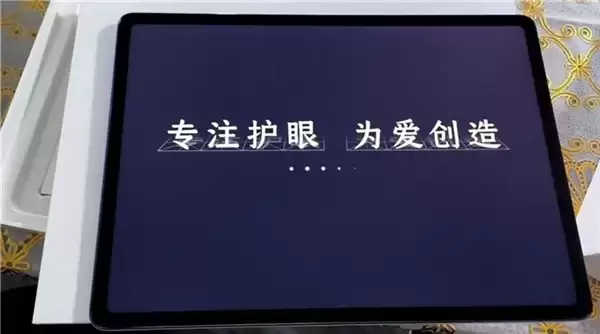 踩过普通平板的坑，才懂步步高学习机的护眼功能有多香
