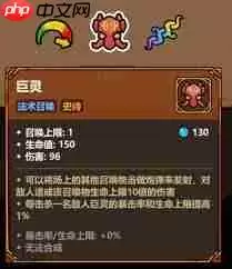 魔法工艺游戏有哪些套装