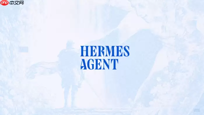 hermesagent房产评估：周边配套设施分析