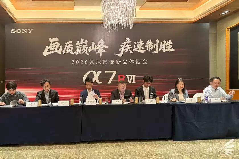 索尼新品发布媒体交流会高层专访：A7R VI与新FE 100‑400mm镜头深度解析